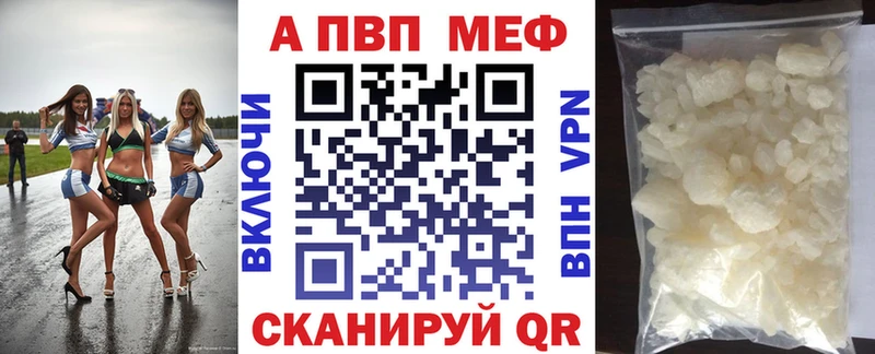 Купить наркоту Коммунар COCAIN  Мефедрон  APVP  Каннабис  Гашиш 