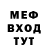 МЕТАДОН кристалл @XKWI
