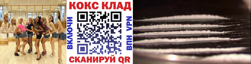 MEGA зеркало  Коммунар  Кокаин FishScale 