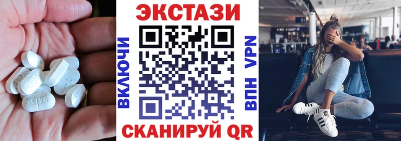 как найти   Коммунар  Экстази VHQ 