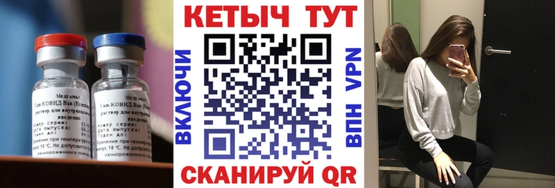 КЕТАМИН VHQ  Коммунар 