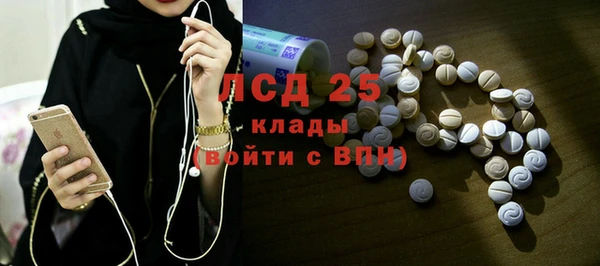 бутират Балабаново