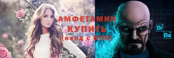 бутират Балабаново