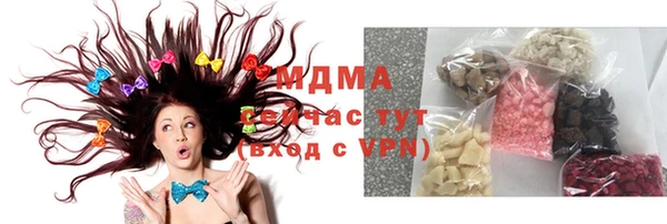 бутират Балабаново