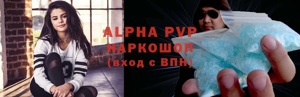 Альфа ПВП Баксан