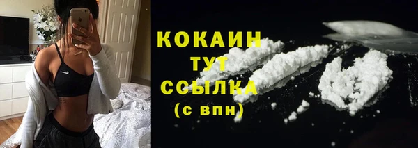 бутират Балабаново