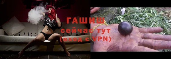 бутират Балабаново