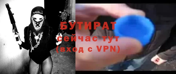 Альфа ПВП Баксан