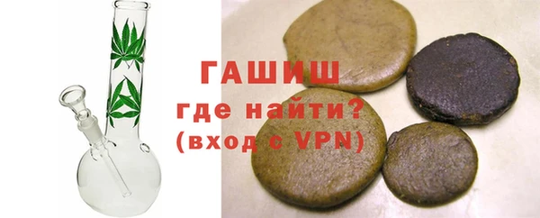 мдма Сафоново