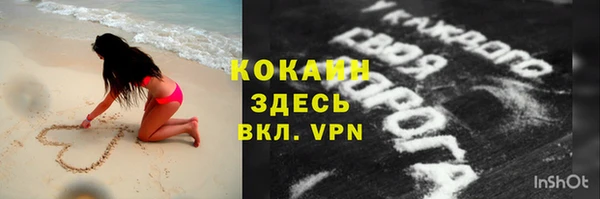 бутират Балабаново