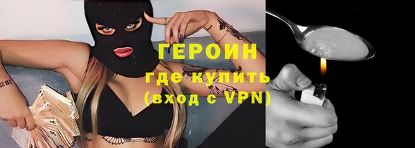 бутират Балабаново