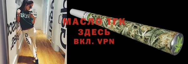 бутират Балабаново
