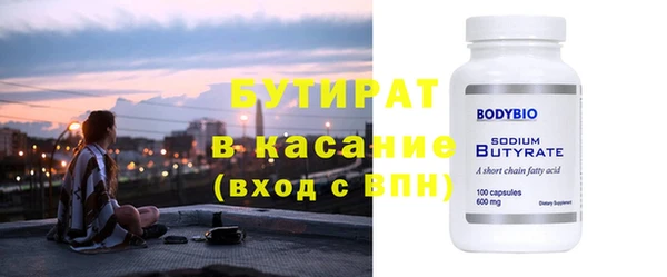 винт Балахна