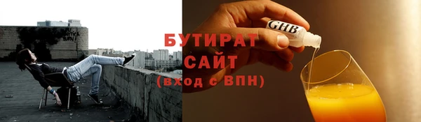 винт Балахна