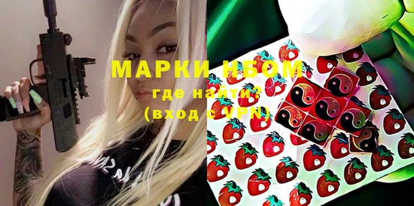 бутик Беломорск
