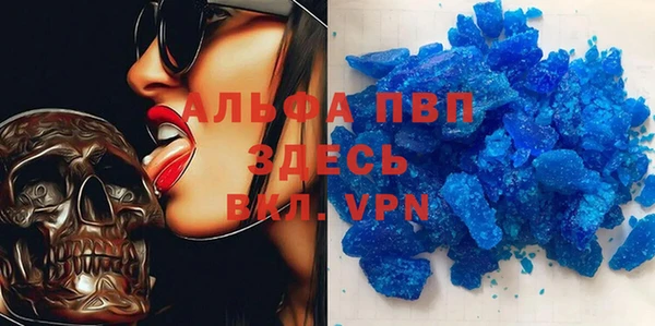 бутират Балабаново