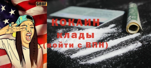Альфа ПВП Баксан