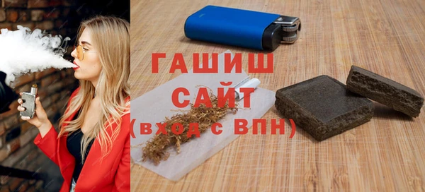 бутират Балабаново