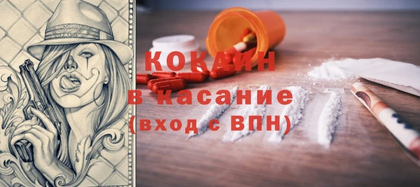 Альфа ПВП Баксан