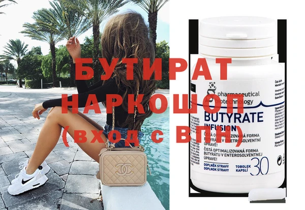 винт Балахна