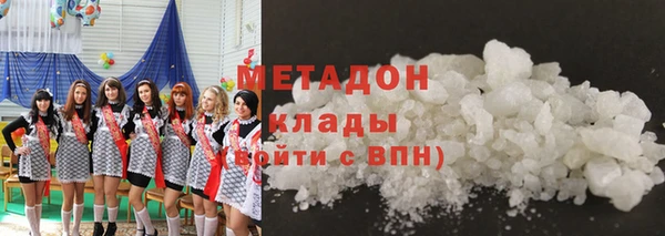 бутират Балабаново