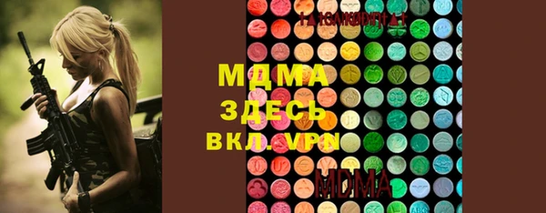 бутират Балабаново
