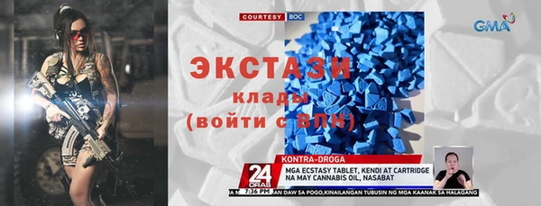 Альфа ПВП Баксан