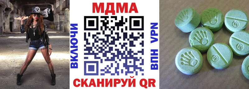где купить наркотик  Коммунар  MDMA Molly 