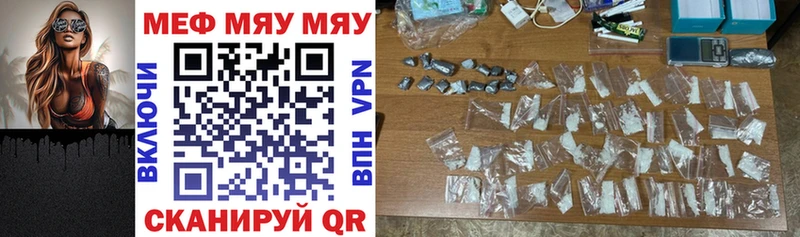 купить   Коммунар  Меф VHQ 
