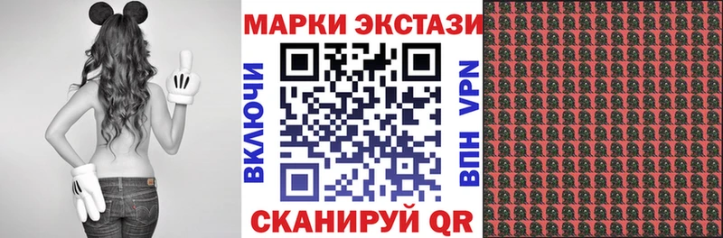 площадка какой сайт  Коммунар  Марки NBOMe 1,8мг  купить наркоту 