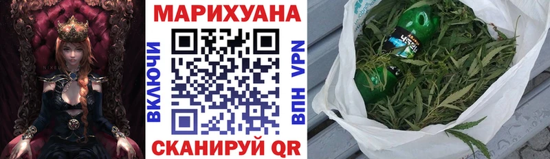 Марихуана Ganja  Коммунар 